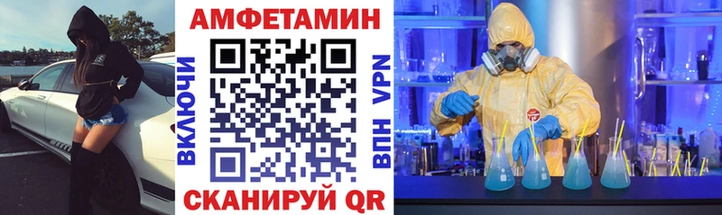 АМФ 97%  Глазов 