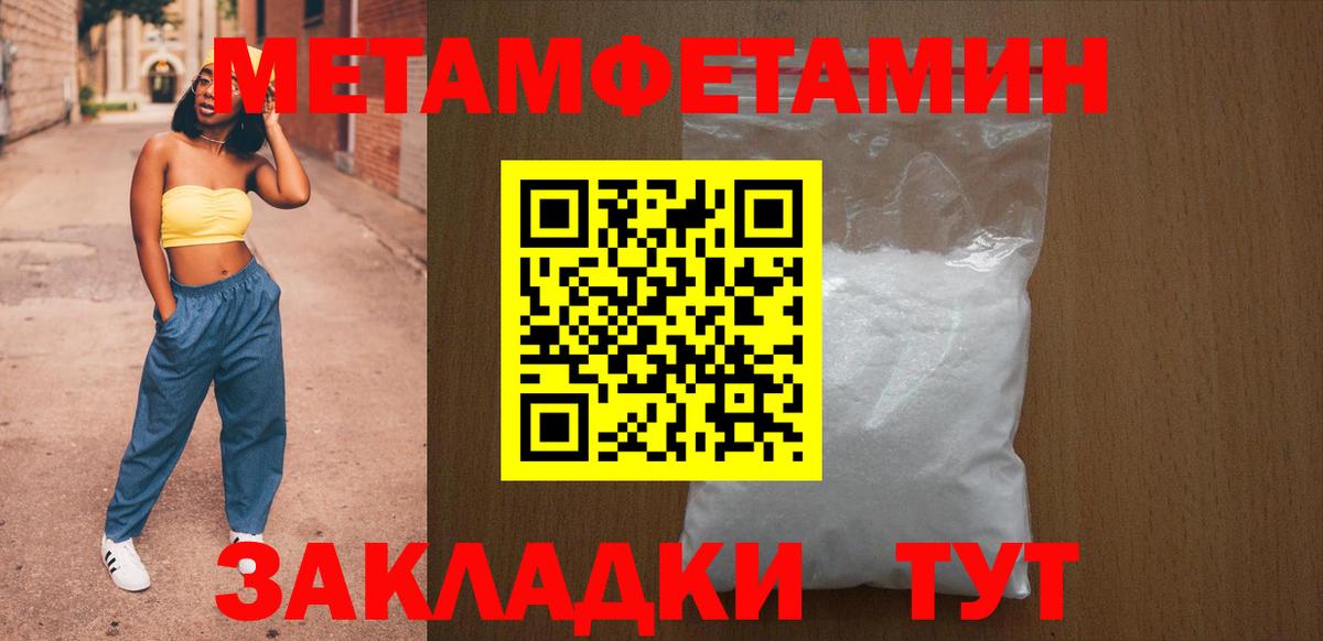 Амфетамин VHQ Глазов