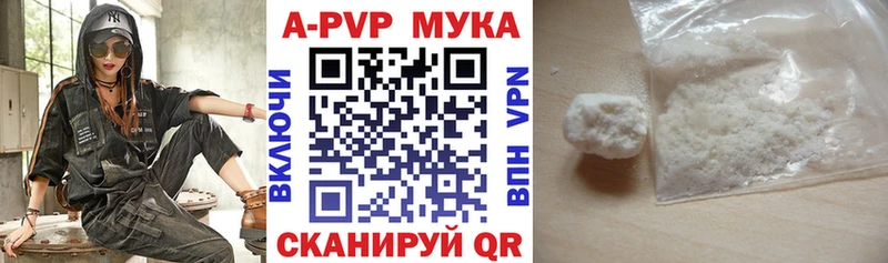 omg онион  Глазов  A PVP кристаллы 