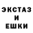 Ecstasy 250 мг Ali Amonov
