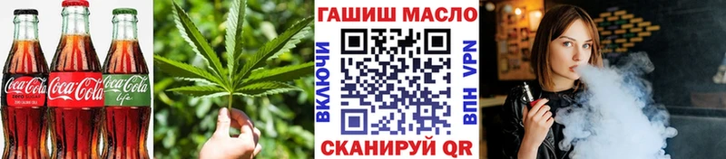 Canna-Cookies марихуана  кракен рабочий сайт  Глазов 