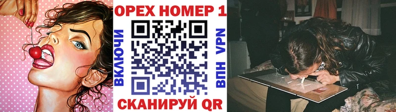 КОКАИН Эквадор  Глазов 