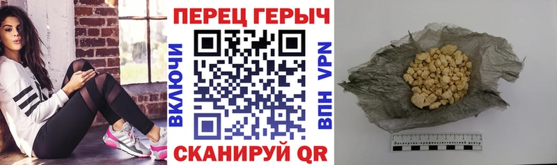 Героин VHQ Глазов