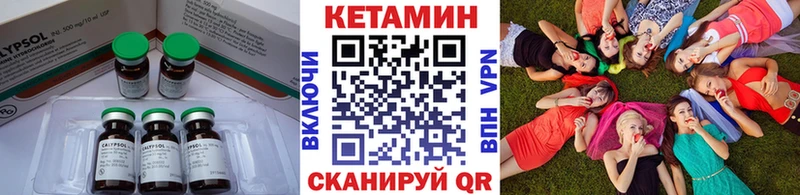 Кетамин VHQ  сколько стоит  Глазов 