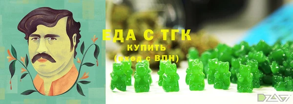 синтетический гашиш Алзамай