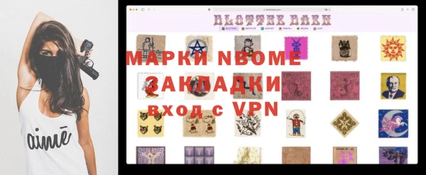 синтетический гашиш Алзамай