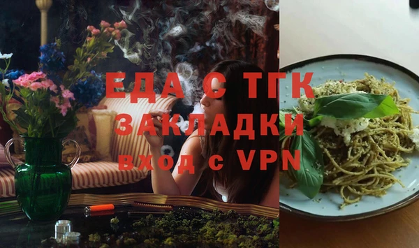 синтетический гашиш Алзамай
