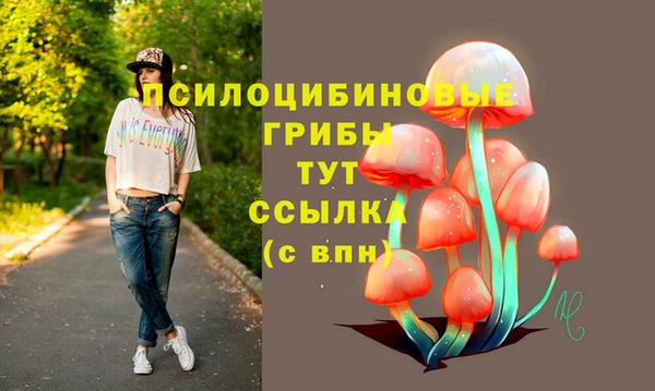 синтетический гашиш Алзамай