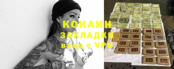кокаин перу Алексин