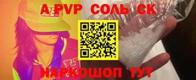 прущие крисы Малоярославец