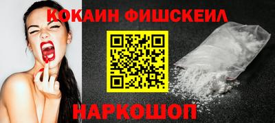 прущие крисы Малоярославец
