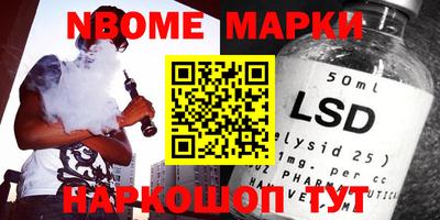 прущие крисы Малоярославец
