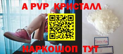 прущие крисы Малоярославец