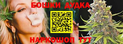 прущие крисы Малоярославец