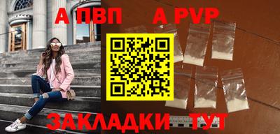 мяу мяу мука Малгобек