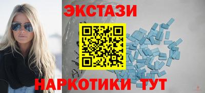 ECSTASY Мариинск