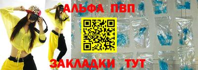 прущие крисы Малоярославец