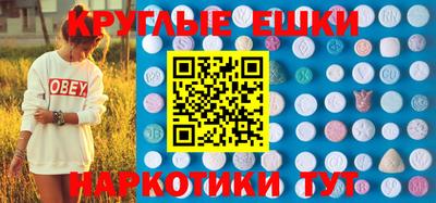 прущие крисы Малоярославец
