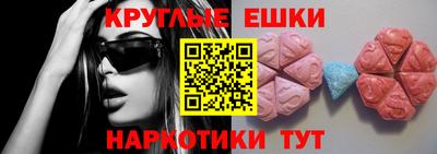 ECSTASY Мариинск