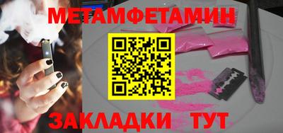 мяу мяу мука Малгобек
