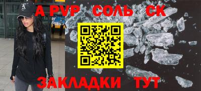 прущие крисы Малоярославец