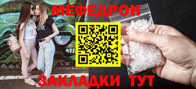 мяу мяу мука Малгобек