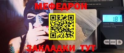 прущие крисы Малоярославец