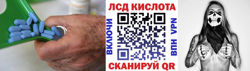 Лсд 25 экстази кислота  mega вход  Глазов 