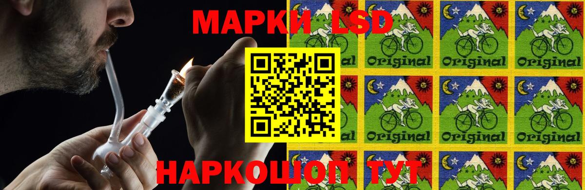 Лсд 25 экстази кислота  Лсд 25 экстази кислота  Вход с VPN  Лсд 25 экстази  Глазов 