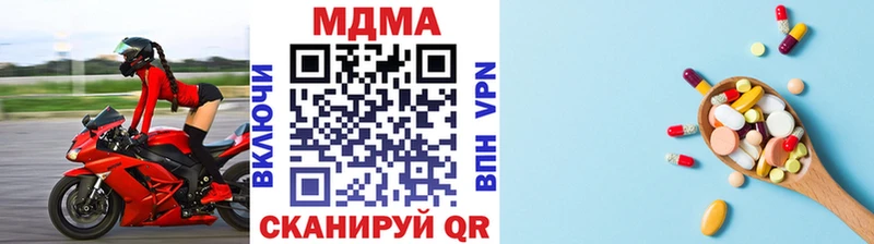 МДМА VHQ  дарнет шоп  Глазов 