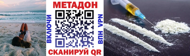 OMG как войти  купить   Глазов  МЕТАДОН мёд 