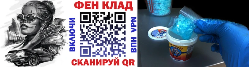 МЕТАМФЕТАМИН витя Глазов