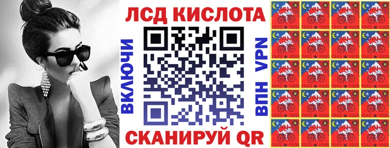 Марки NBOMe 1,8мг  блэк спрут как зайти  Глазов 
