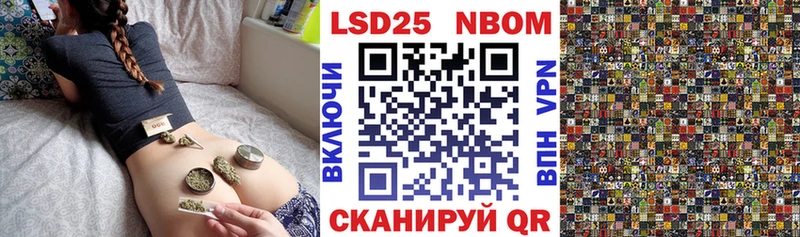 Марки NBOMe 1,8мг Глазов