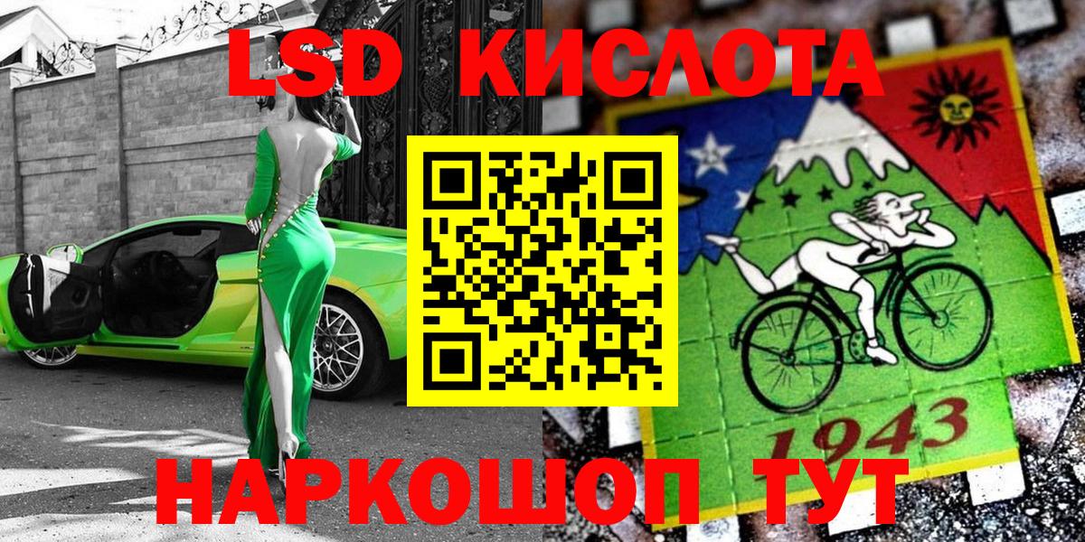 Марки 25I-NBOMe 1500мкг Глазов