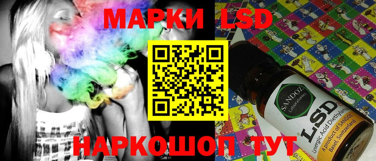 Глазов  Наркотические марки 1,5мг  магазин  наркотиков  Наркотические марки 1,5мг  Вход с VPN 