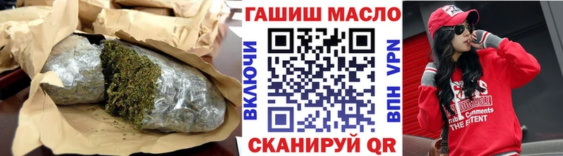 где найти   Глазов  ТГК гашишное масло 