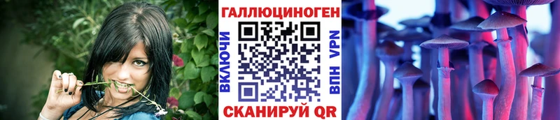 Галлюциногенные грибы мицелий  где купить наркоту  Глазов 