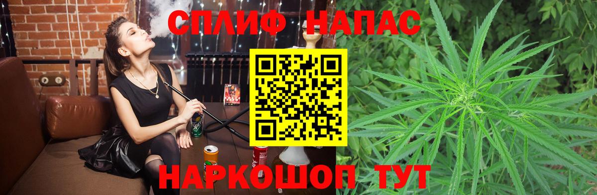 Глазов  МАРИХУАНА MAZAR  МАРИХУАНА SATIVA & INDICA  Вход с VPN 